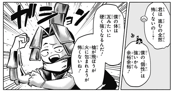 👦: Aren't you scared to continue?
🥷: My quirk is strong, no prob!. My body can be as hard and strong as a tile! 