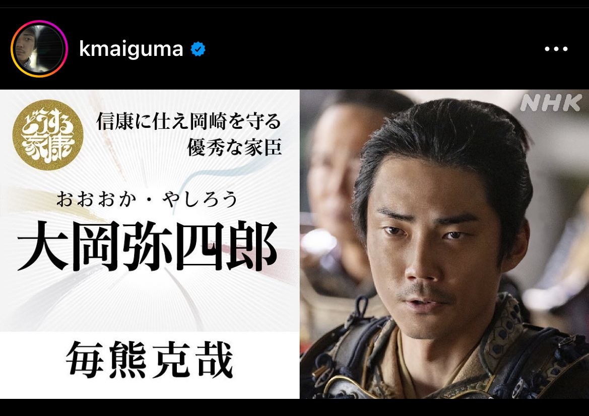 MovieNasuMaru's tweet photo. カッコ良過ぎて目が覚めた（春眠暁を覚えず中）

毎熊さんの和の男前さがこれほど際立つ装いがあるだろうか
武士になる為に生まれた様なご尊顔
このまま彫刻になって増上寺辺りに飾られてても違和感ない

毎熊克哉さんのフォトジェニックさは文化遺産レベル

自律神経整えて毎熊さんご登場の回は見よっ https://t.co/s7eAftylDT