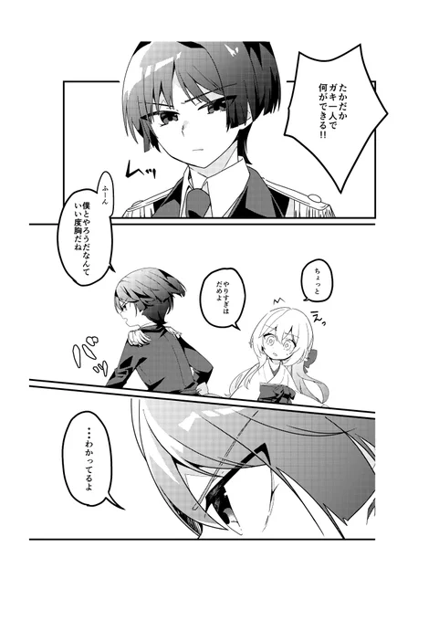③ 