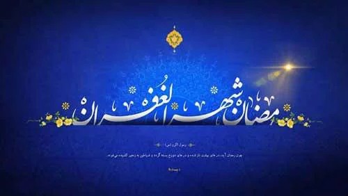 abolfaz3780's tweet photo. فانوس مهربانی خدا را ببین که بر آستان عرش آویزانش کرده است، ماه رمضان تو را می‌خواند و این فانوس از آن بیداردلان سحرخیز و روزه داران پاک طینت است. رمضان مبارک باد.
#ماه_امید
  #الله_رمضون https://t.co/pMXKOXAWGr