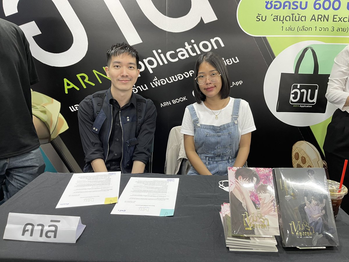 รายงานสดจากงานหนังสือ #เขมจิราต้องรอด    กำลังจะเป็นซีรี่ย์แล้วนะคะ ออกกับค่าย #ตูมิตูมะ จะได้เห็นพ่อครูภีมกับน้องเขมมาโลดแล่นตัวเป็นๆแล้วนะคะ