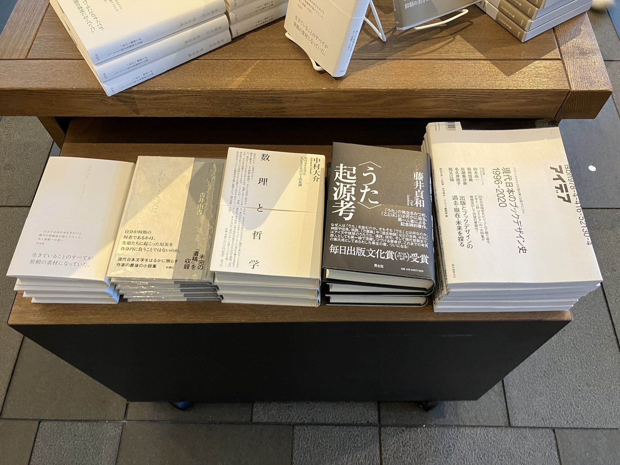 ESOW 原画 --- 代官山 TSUTAYA展示作品