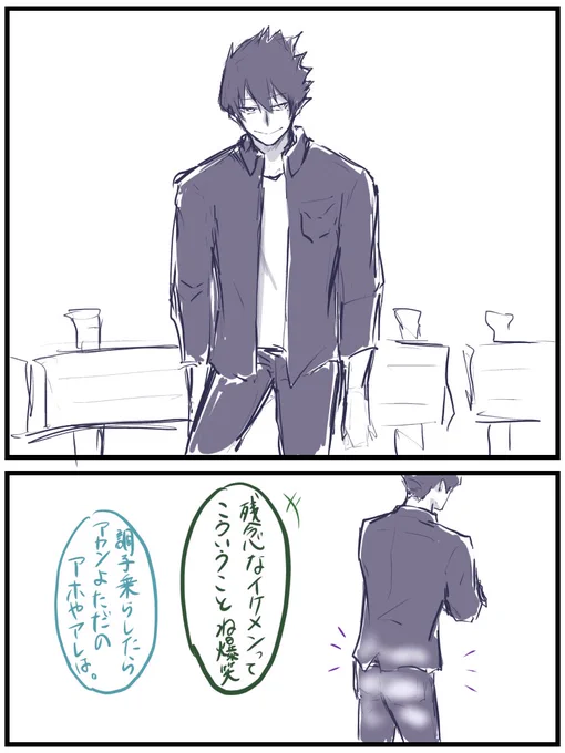 これは昨日の通話で星川ちゃんが下書きとして貯めてたネタで個人的にクリティカルヒットした『ガードレールに寄りかかって服真っ白にする鴉』
描くの許してくれるとか聖母か何かかなありがとうございます… 