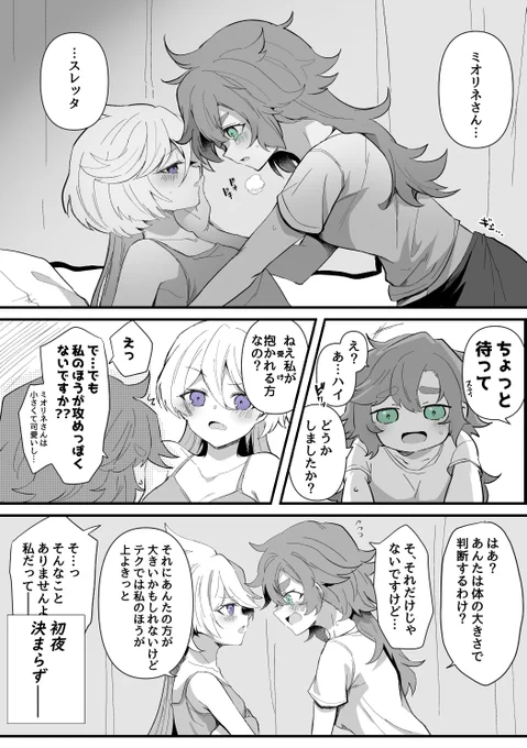 水星の魔女2期の行方こっちのスレミオでもOKです!!!!!!!!!!!! 