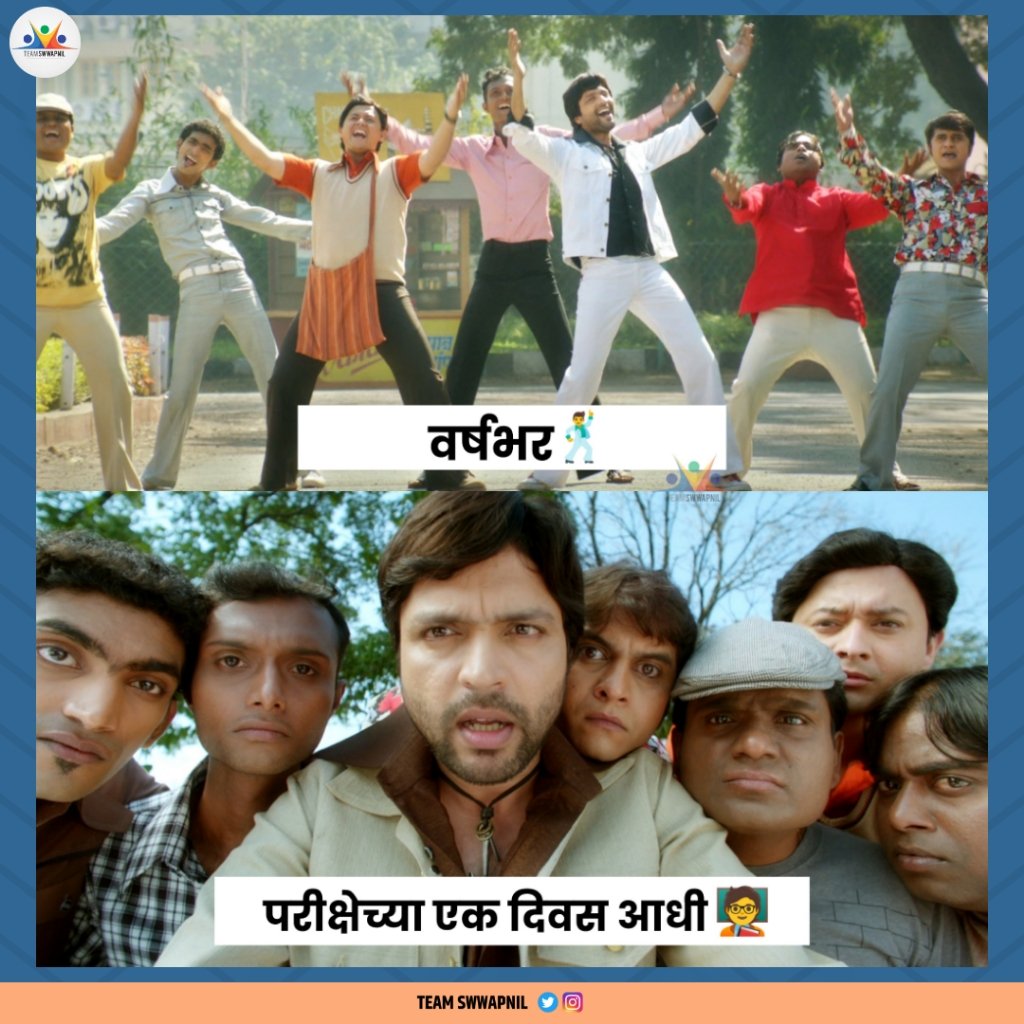 Tag your friends in comment section 😄😄😉
.
<a href="/swwapniljoshi/">Swwapnil Joshi | स्वप्नील जोशी</a> <a href="/DreamersPR/">Dreamers PR</a> #AnkushChaudhari <a href="/MarathiBrain/">मराठी विश्वपैलू</a> <a href="/sanjayjadhavv/">Sanjay S Jadhav</a> 
.
#duniyadari #duniyadarimeme #sunday #funday #swapniljoshi #friendship #friends #examtime #exam #swwapniljoshi #time