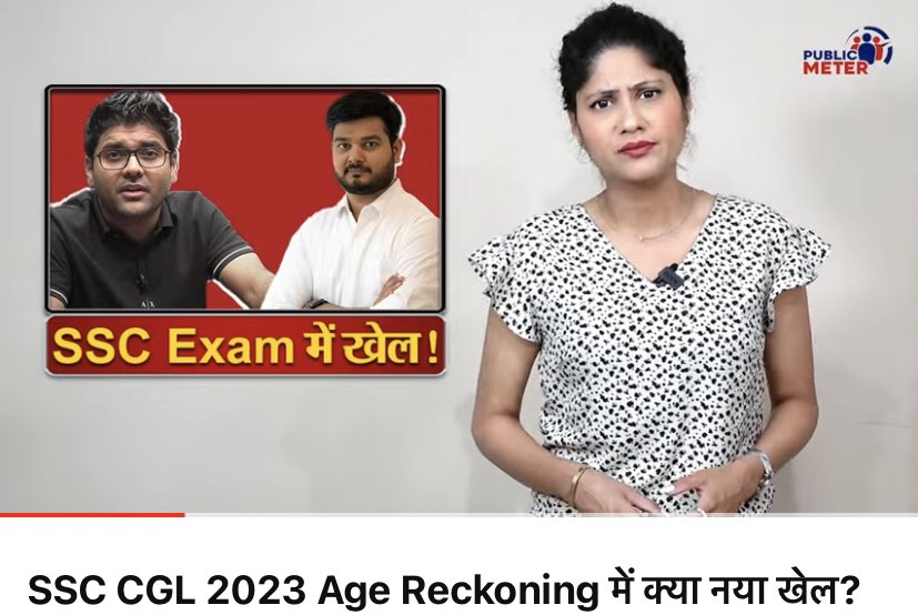 RaMoSirOfficial's tweet photo. SSC CGL 2023 Age Issue 
Video Link 🔗: https://t.co/Wm8UF7mRR5
#SSC_CGL_AGE_RECKONING_1_JAN https://t.co/xPU2aW0RFt