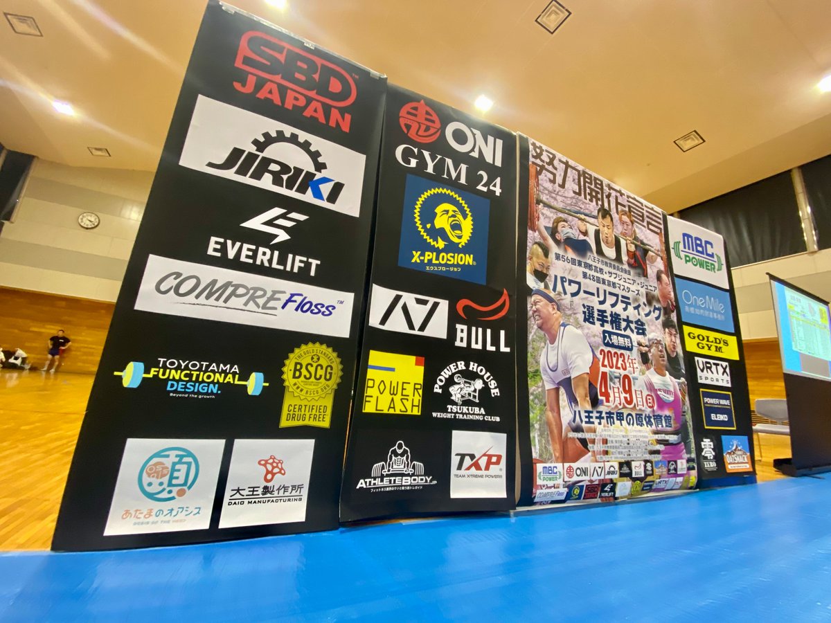 NPO法人 東京都パワーリフティング協会(公式) tweet media