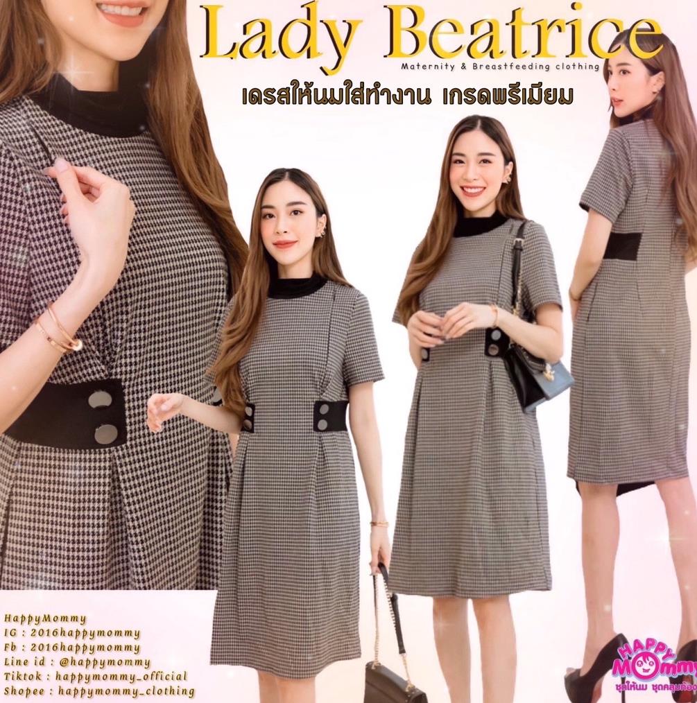 HappyMommy เดรสให้นม Lady Beatrice Z2RZ4LG

invl.io/clgtglx?cGGdnC…