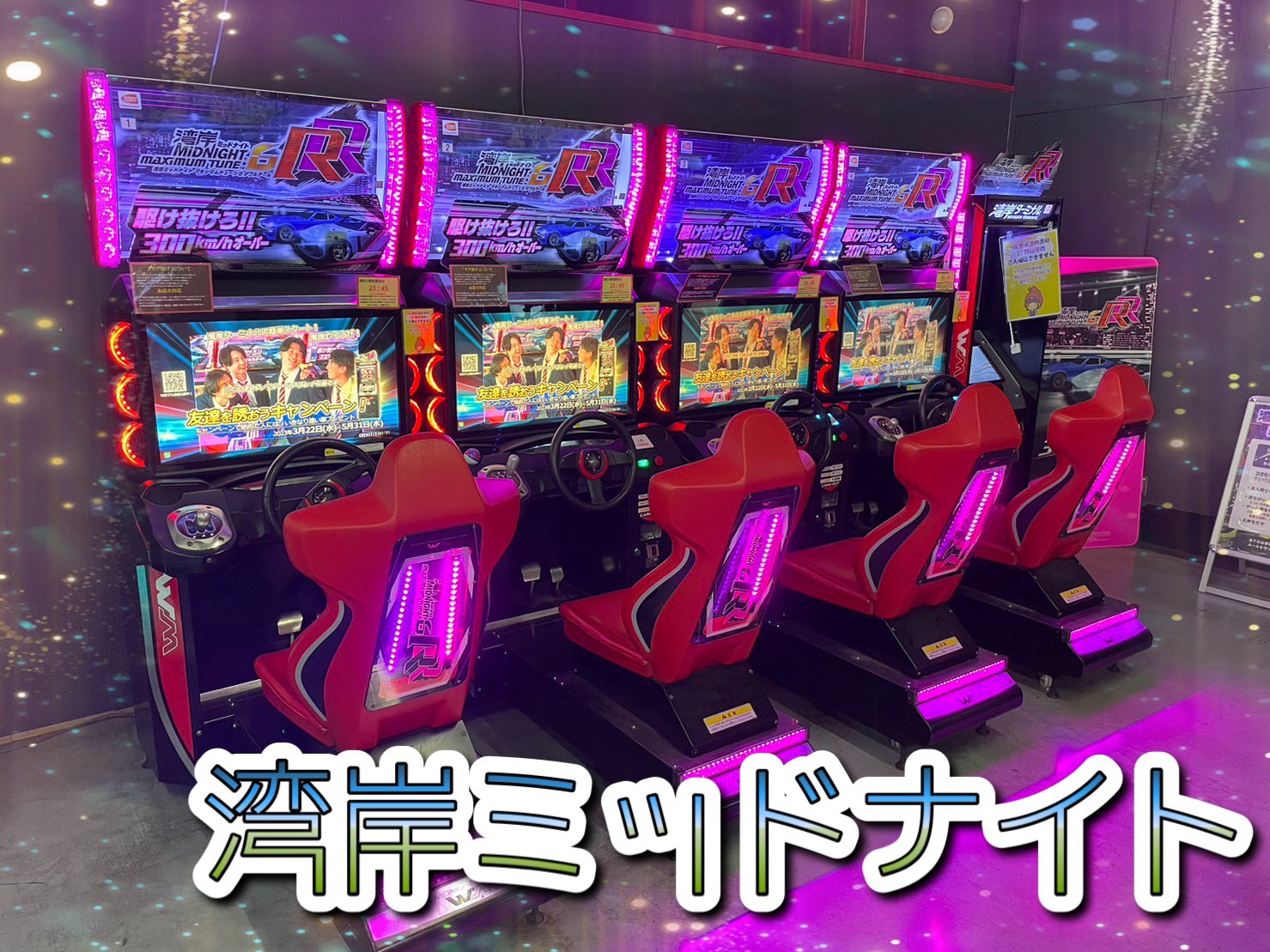 取り置き「家族ゲーム」文庫本・Gold Diskプレート・オーダーシート２種類 メモリーカードシール 1シート【未使用】/ラジアータ/ファミ通