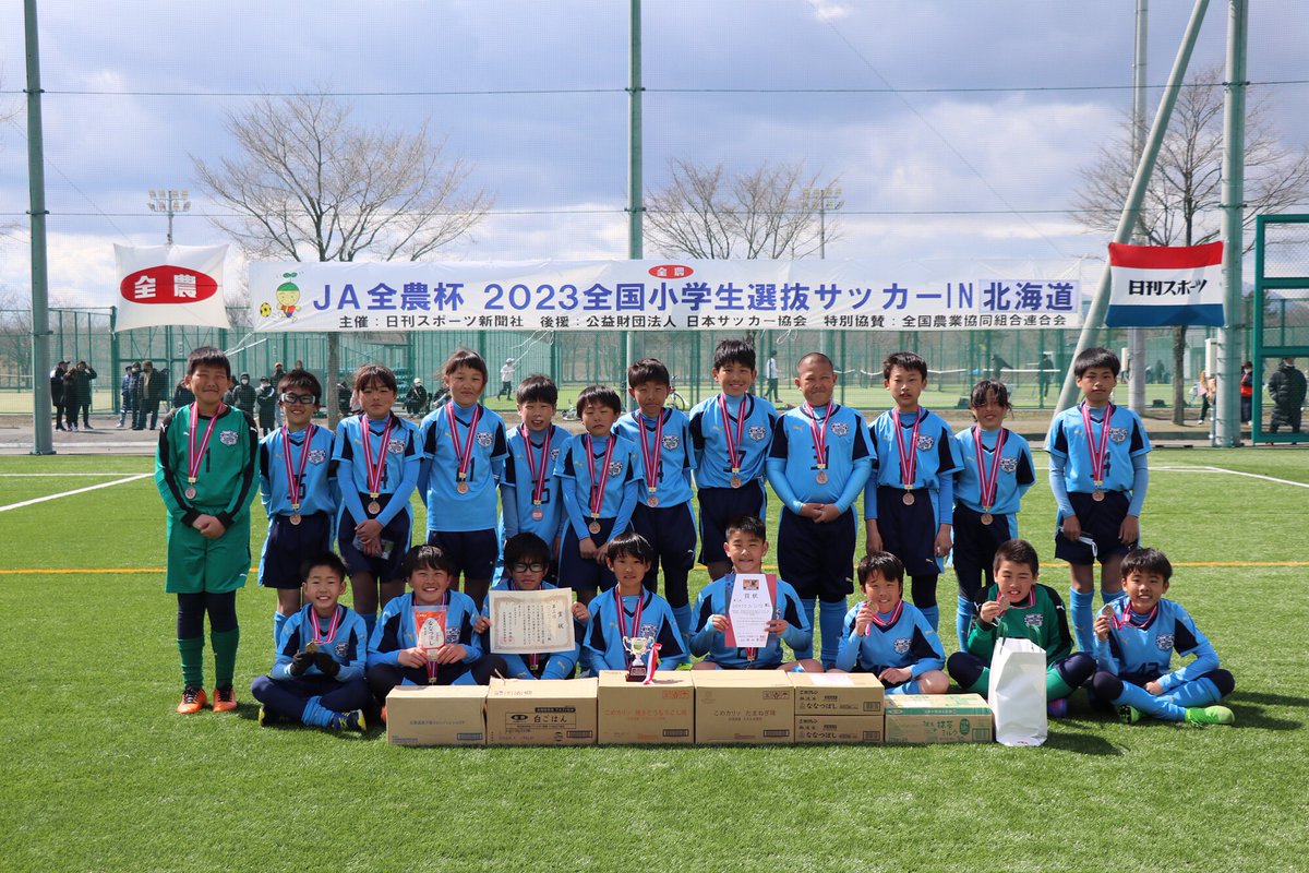 zennoh_sports's tweet photo. ⚽️JA全農杯全国小学生選抜サッカーin北海道🌽
【大会結果】
🥇#FCDENOVA札幌(札幌)
🥈#AVENDAFC(函館)
🥉#DOHTOJr(千歳) #FibraFC(札幌)
優勝チームが、5月に日産スタジアムで開催する全国決勝大会へ出場します🏟🌈
#チビリンピック #JA全農杯 #チビリンサッカー #全農 https://t.co/ekLG9T7c5p