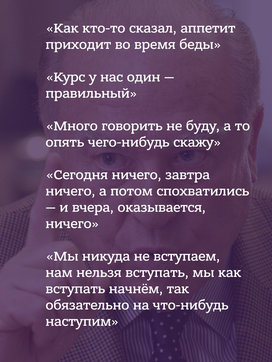 oldLentach's tweet photo. 85 лет назад родился Виктор Черномырдин. 

Он с 1992 по 1998 год возглавлял правительство России и даже менее чем на сутки в 1996 году формально исполнял обязанности президента во время операции Ельцина на сердце, а с 2001 по 2008 год был послом России в Украине.

Вспоминаем «черномырдинки»