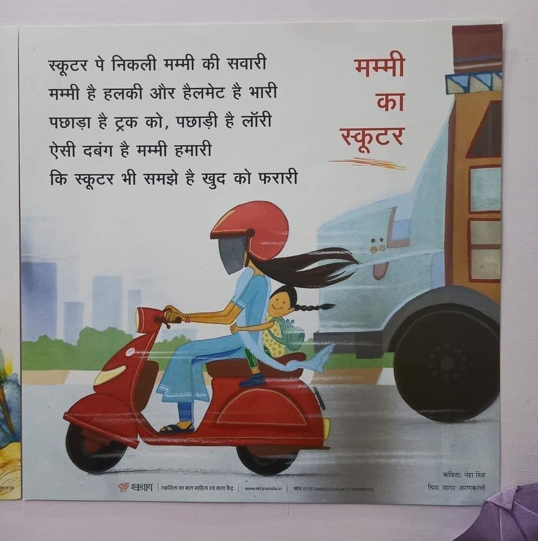 Try2StopME's tweet photo. मम्मी की स्कूटर दौड़े हमे कोई गम नहीं,
पर पापा की रोटी जलना ज़रूरी है क्या?
It's better to have #NoMarriageNoChild rather than raising kids with gynocentric society BS & feminism/woke BS. https://t.co/XgYhb8Y7EN