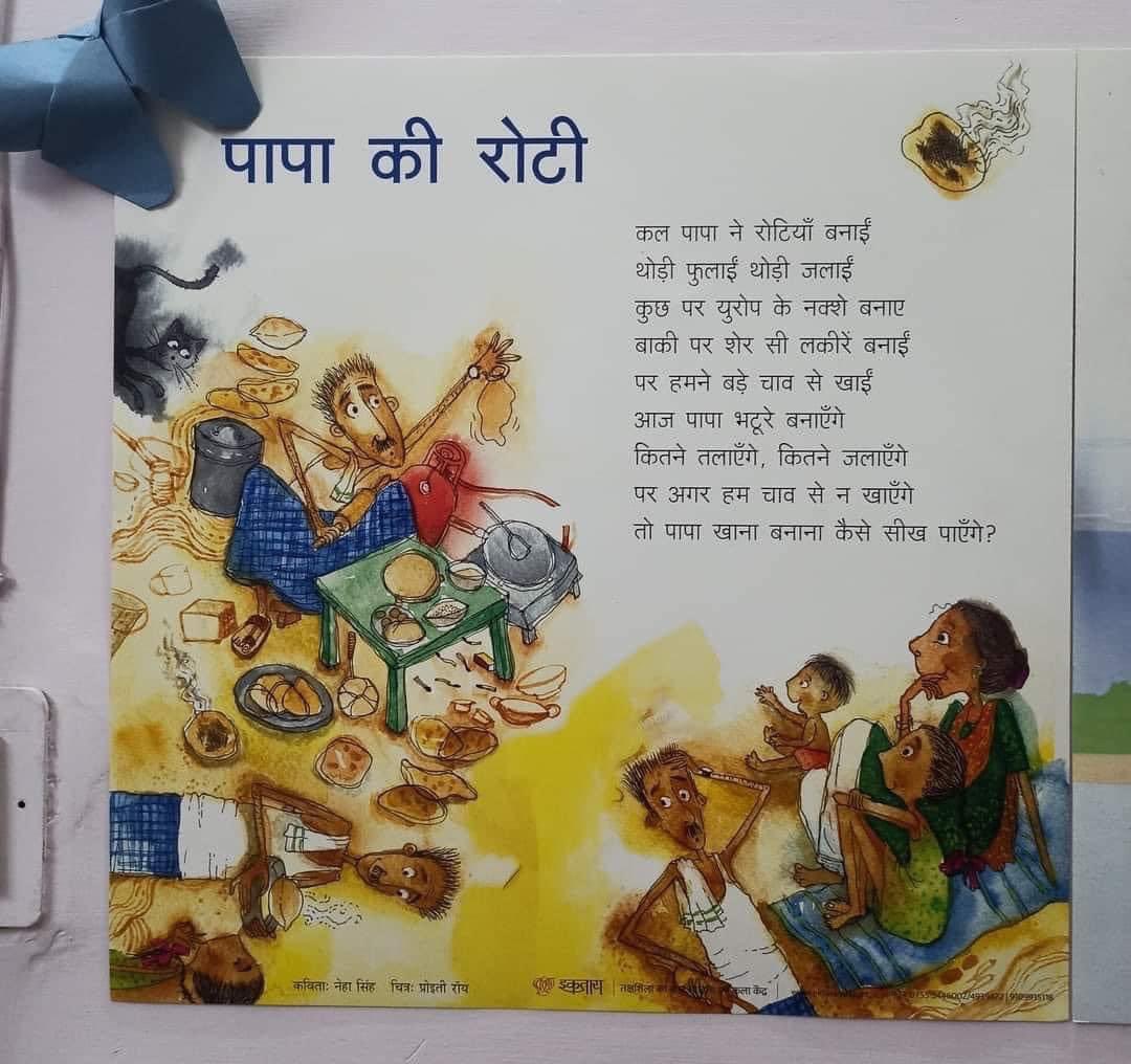 Try2StopME's tweet photo. मम्मी की स्कूटर दौड़े हमे कोई गम नहीं,
पर पापा की रोटी जलना ज़रूरी है क्या?
It's better to have #NoMarriageNoChild rather than raising kids with gynocentric society BS & feminism/woke BS. https://t.co/XgYhb8Y7EN