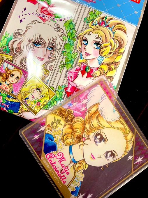 わーー!!欲しかったの出た!!可愛い〜 