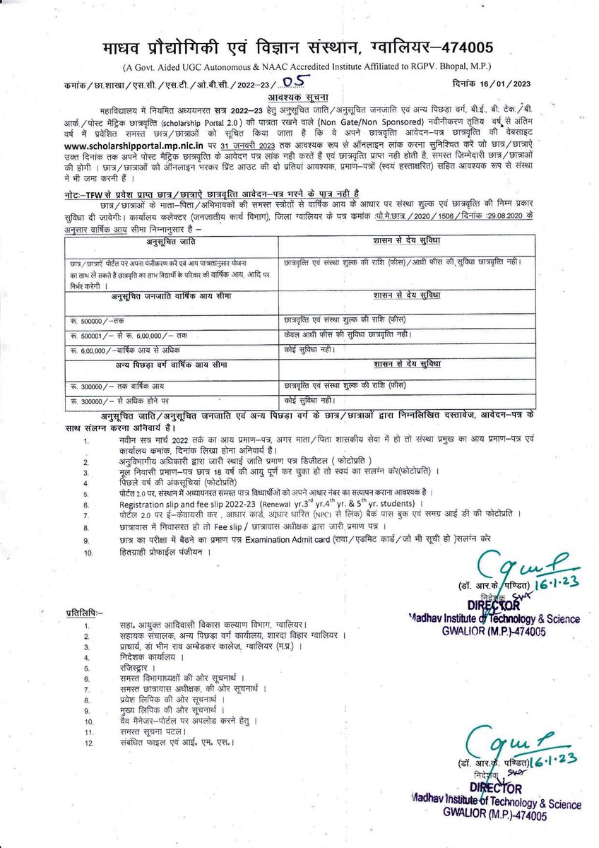 Amandixittt's tweet photo. #obcscholarship
#obc_scholarship
#mits_gwalior
@dmgwalior
@cmofficemp
@JM_Scindia
@DrMohanYadav51
@chouhanShivraj
@drnarottammisra
@gwaliordiaries https://t.co/OAABMiLkZl