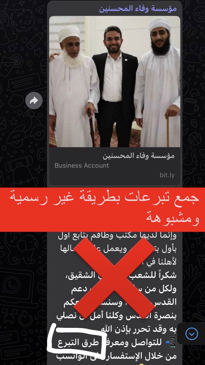 عُمانيون ضد التطبيع tweet media
