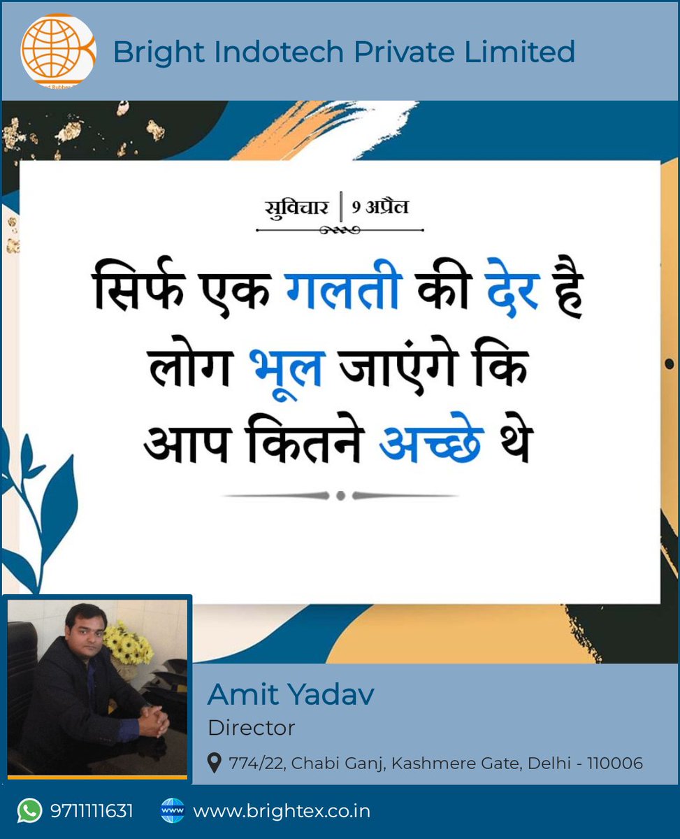 realamityadav's tweet photo. https://t.co/9faCD2tyXo