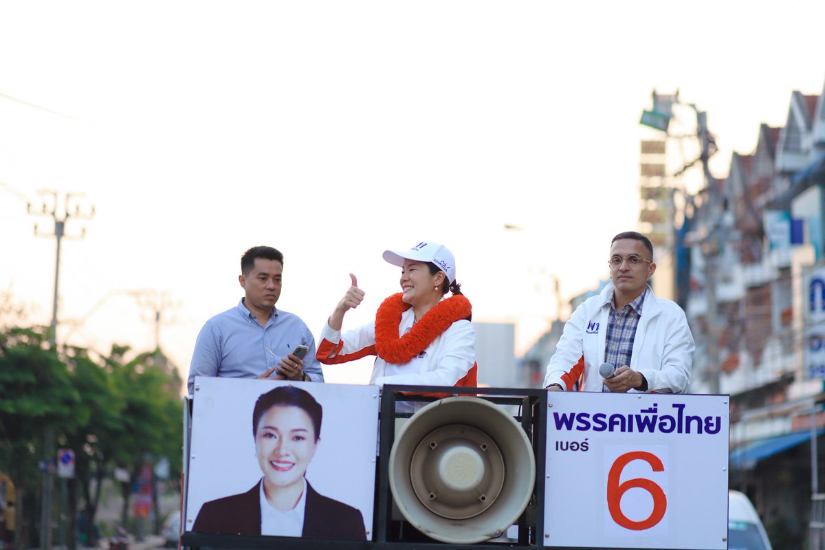 dinmydream's tweet photo. ไม่ว่าจะไปที่ไหน ขอให้เป็นที่รักของทุกๆคนเลยนะคะ 🥰

ลาดกระบังเลือกธีรรัตน์ เบอร์ 6 ❌6️⃣

@aim_theerarat 
#ธีรรัตน์สำเร็จวาณิชย์ #ธีรรัตน์เบอร์6
#ลาดกระบังต้องธีรรัตน์ https://t.co/lnu0LCjWHe
