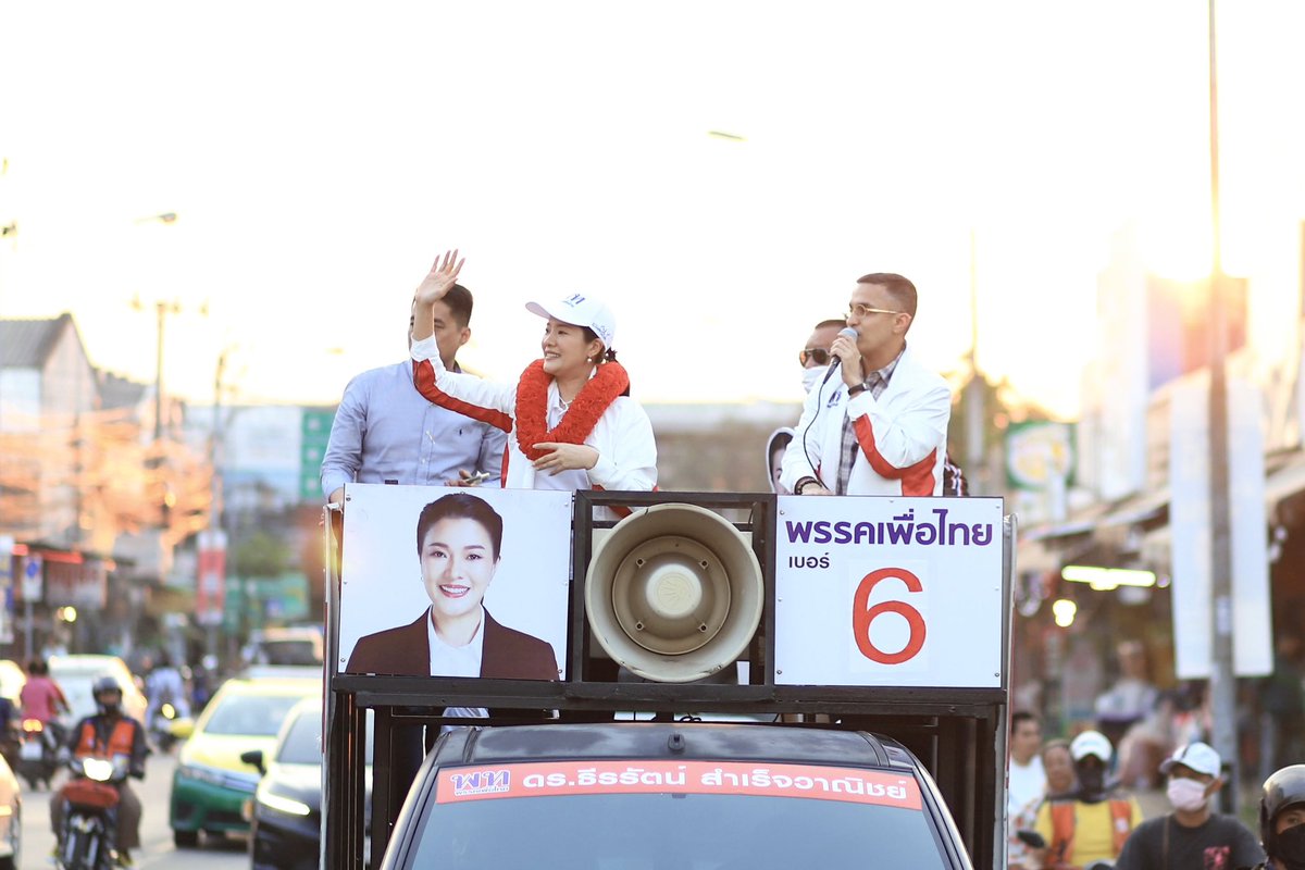 dinmydream's tweet photo. ไม่ว่าจะไปที่ไหน ขอให้เป็นที่รักของทุกๆคนเลยนะคะ 🥰

ลาดกระบังเลือกธีรรัตน์ เบอร์ 6 ❌6️⃣

@aim_theerarat 
#ธีรรัตน์สำเร็จวาณิชย์ #ธีรรัตน์เบอร์6
#ลาดกระบังต้องธีรรัตน์ https://t.co/lnu0LCjWHe