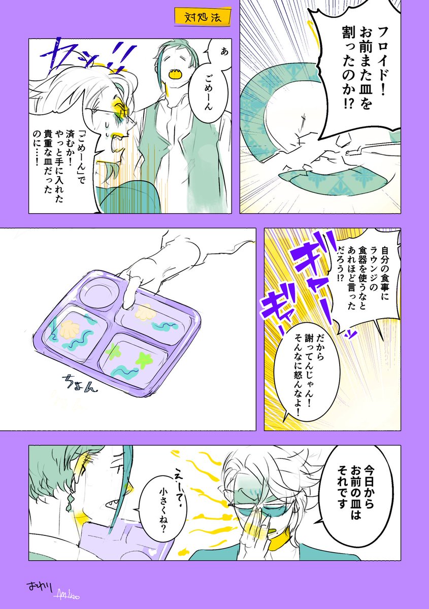 あるといいね大きいサイズ! 