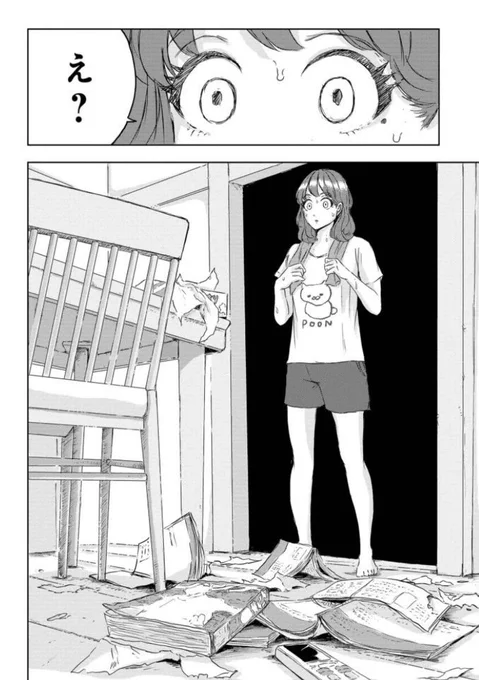 (2/7) 