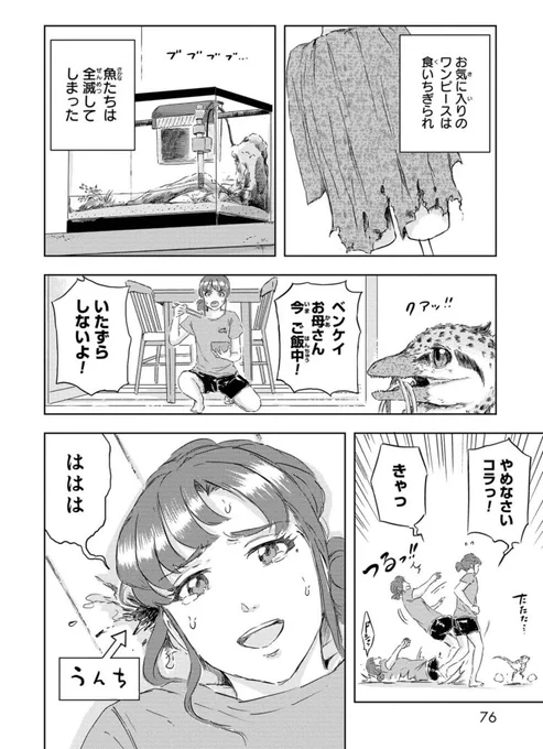 (4/7) 