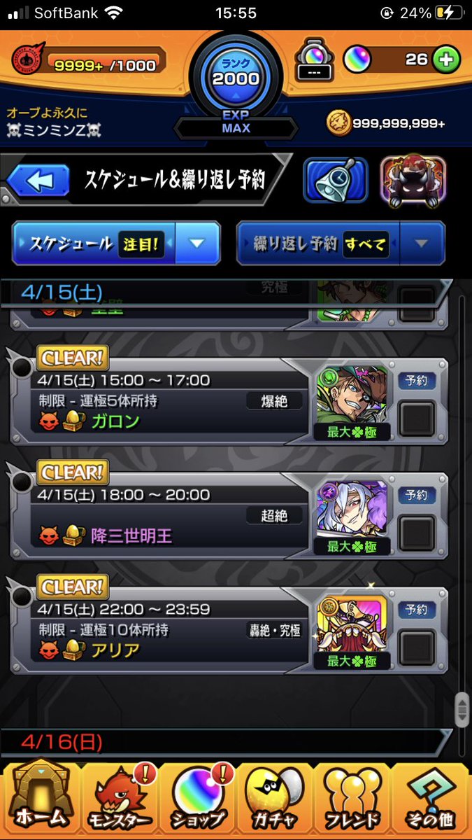 🏴☠️🥁ふくみん🥁🏴☠️ tweet media