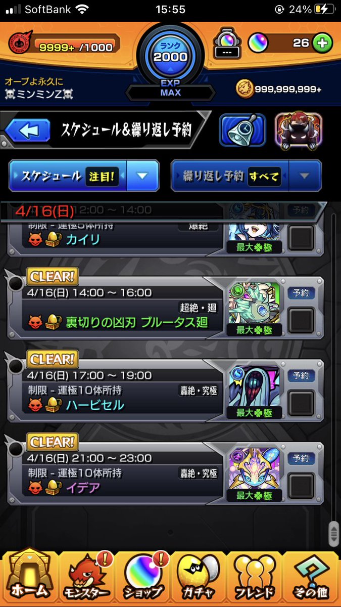 🏴☠️🥁ふくみん🥁🏴☠️ tweet media
