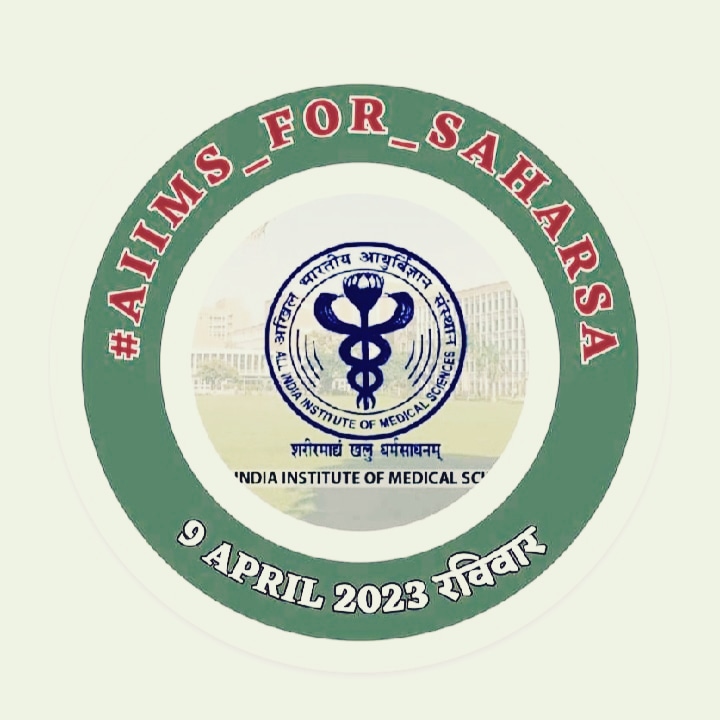 jhakk_pappu's tweet photo. #aims_for_saharsa 
#AIIMS_FOR_SAHARSA
@narendramodi
@mansukhmandviya 
@JPNadda
@CMnitishKumar08 
@yadavtejashwi 
@MinisterNSBablu 
@AmitShah @Rajeshranjanjap https://t.co/j8Nh3rekc4