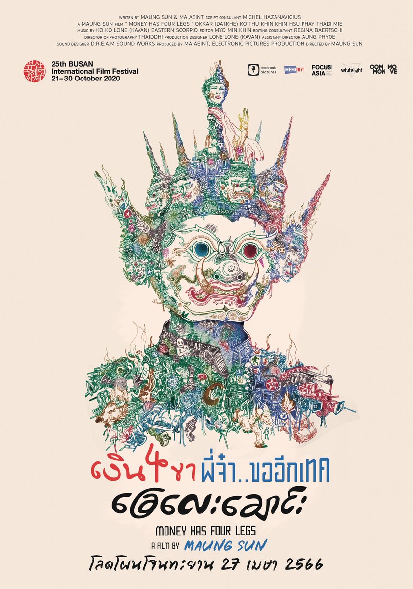 houseSamyan's tweet image. ผู้กำกับหนุ่มคนหนึ่งพยายามทำหนังเรื่องแรกท่ามกลางปัญหาร้อยแปด ทั้งนายทุนปลิ้นปล้อน กองเซ็นเซอร์หัวโบราณ และทีมงานชวนเพลียจิต เขาจะทำยังไงกับเรื่องซวย ๆ ทั้งหมดนี้
#Moneyhas4Legs พี่จ๋าขออีกเทค
27 เมษายนที่ #HouseSAMYAN
youtu.be/xKMgOJ63cgo
#CommonMove