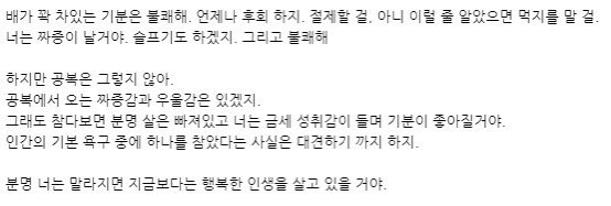 silefat's tweet photo. 그냥 내 기준 자극 즂되는 짤 (비혐짤 있음)
#프아 #프로아나 #프아자극 https://t.co/9fuRSt8lD7