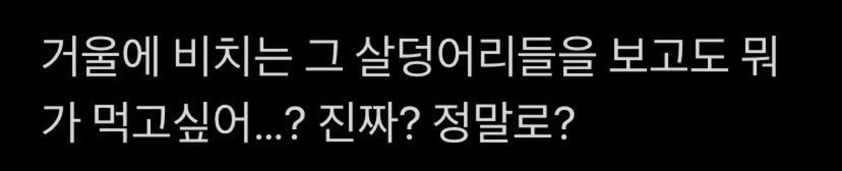 silefat's tweet photo. 그냥 내 기준 자극 즂되는 짤 (비혐짤 있음)
#프아 #프로아나 #프아자극 https://t.co/9fuRSt8lD7