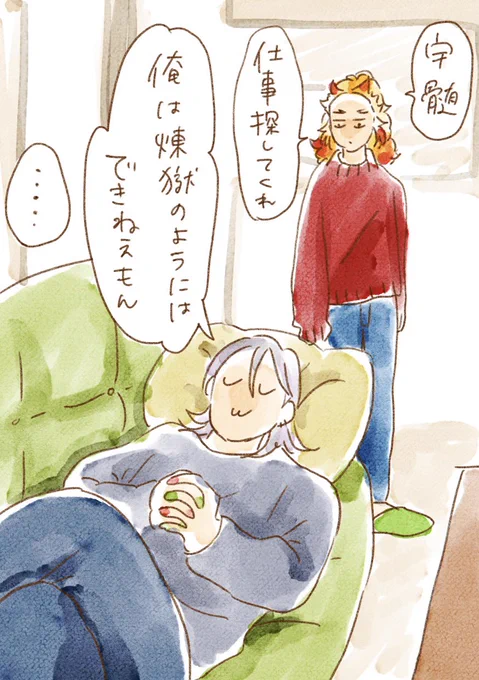 ユカクの時描いた酷い再掲ならある 