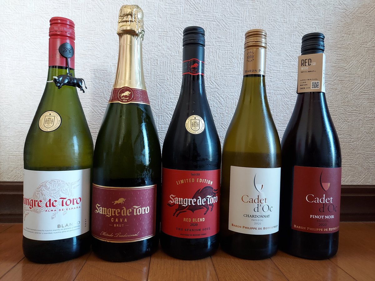 oribo10's tweet photo. 春のワイン祭り🍷 #ENOTEKA から10本届きました。 https://t.co/L6Q25S4uum