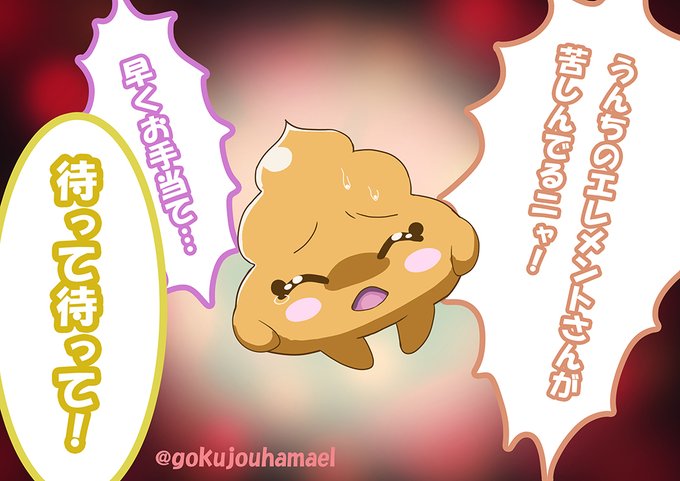 #上手いとか下手とかそういうのは関係なく自分が気に入っている絵を4枚選ぶ 
ヒーリングっと
オリジナル砂の悪魔
みのりん先輩×キュアパパイア
地雷スシャワー 