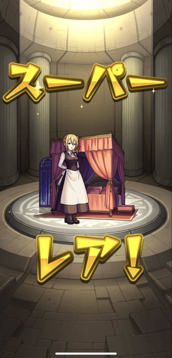 Pharaoh_mans's tweet photo. ハル玉と30連とホシ玉でそれぞれ確保！
もう追わんでもいいかなー
#モンスト
#モンスト好きと繋がりたい https://t.co/DwMqfOacco