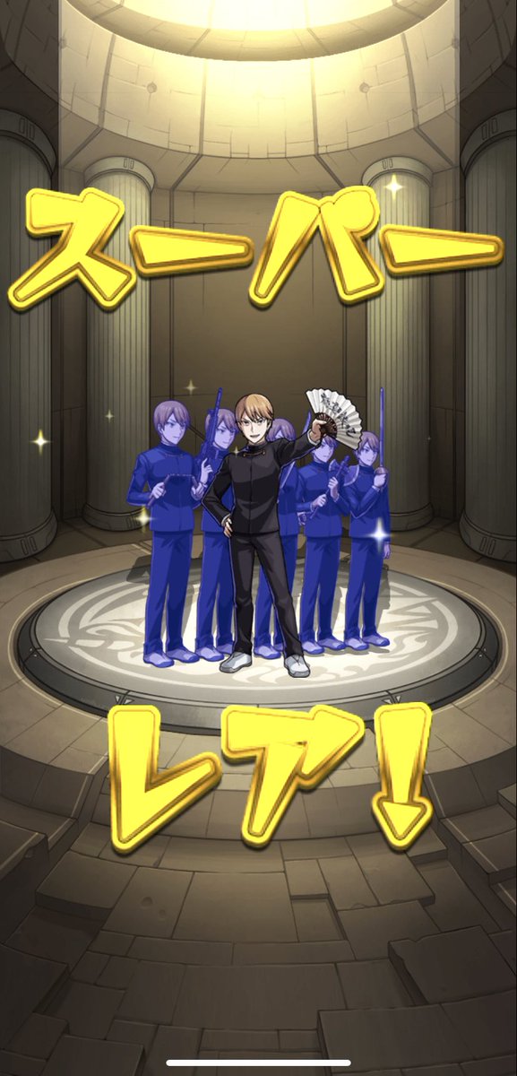 Pharaoh_mans's tweet photo. ハル玉と30連とホシ玉でそれぞれ確保！
もう追わんでもいいかなー
#モンスト
#モンスト好きと繋がりたい https://t.co/DwMqfOacco