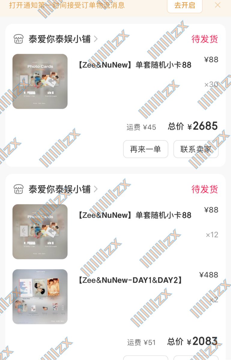 zhanxu1234567's tweet photo. #Photobookแรกของซีนุนิว 
#ZeeNuNew1stPhotobook 
#ZeeNuNew
就是说tgr一天别太nb了
歪个楼
粉丝数离500还有点距离
拜托各位姐妹帮转一下
顺利满500抽姐妹付邮送pb和小卡na❤️
（转推里面抽 感谢🙏限海景唯） https://t.co/yfJSLAawKR