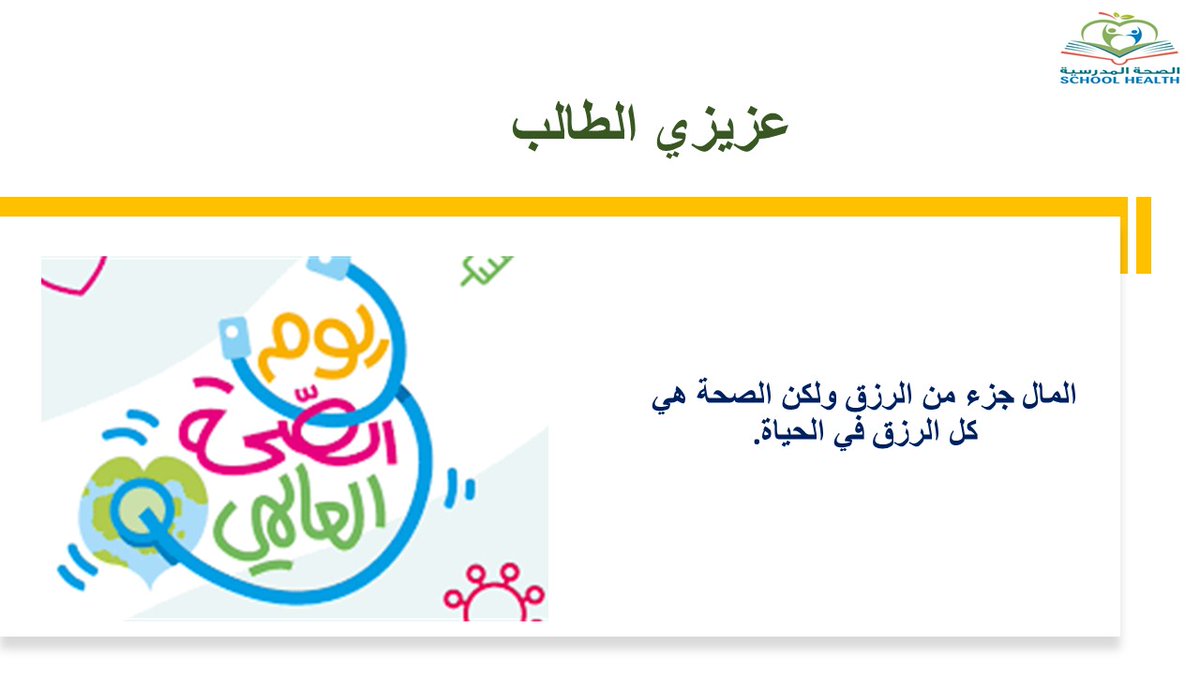 ABJschool's tweet photo. https://t.co/6N6X5TL3su