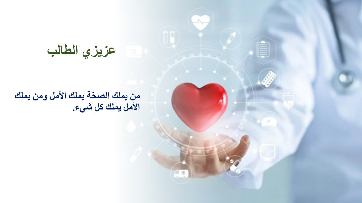 ABJschool's tweet photo. https://t.co/6N6X5TL3su