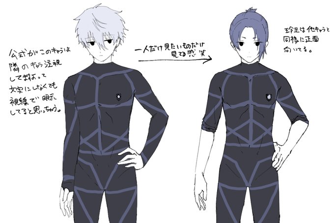散々言われてきたと思うだけど公式アニメサイトのキャラ一覧をなぎれお目線で見てしまうのと見たときの感想として
🟦⛓️知らなかった時→「一人だけ視線逸れてるキャラいるな(凪見て)」
今→「エピngのngが本編に紛れている」 