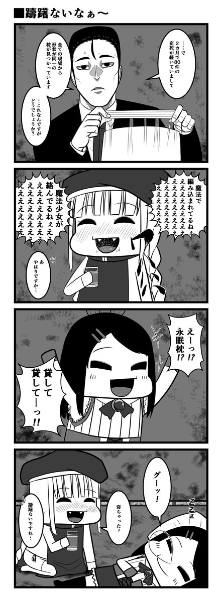 躊躇ないなぁ～ https://t.co/suS1EERhJU