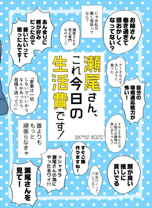 思い立ったので今日からとりあえず2週間ぐらい【毎日20時】に過去の百合まんがを再掲していきます!!再掲!!!今日から数日はヒモ女に貢ぐ社畜女の話です!!!お楽しみに!!!!!!!!!(これは同人誌の裏表紙の画像です) 