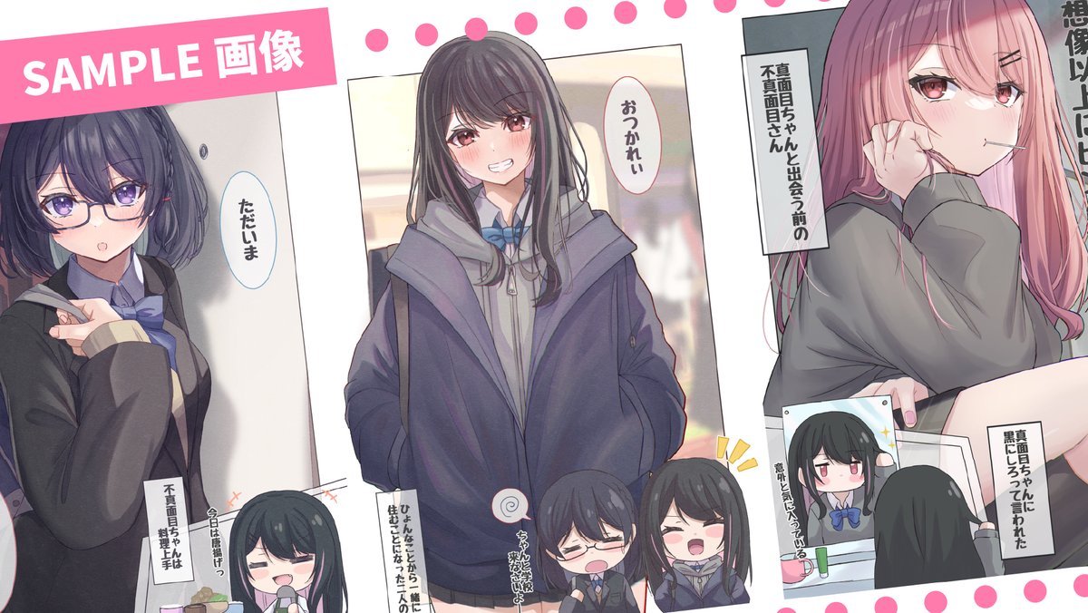 🎁立ち絵プレゼントキャンペーン🎁
☆応募方法
 ▶︎いいね,RT
 ▶︎フォーム記入
☆応募期間
 ▶︎4/16(日)23:59
☆当選確率UP
 ▶︎タグ付け引用RT
/
👇応募はこちらから!👇
https://t.co/bbRcoqm1Bg
\
#立ち絵企画 