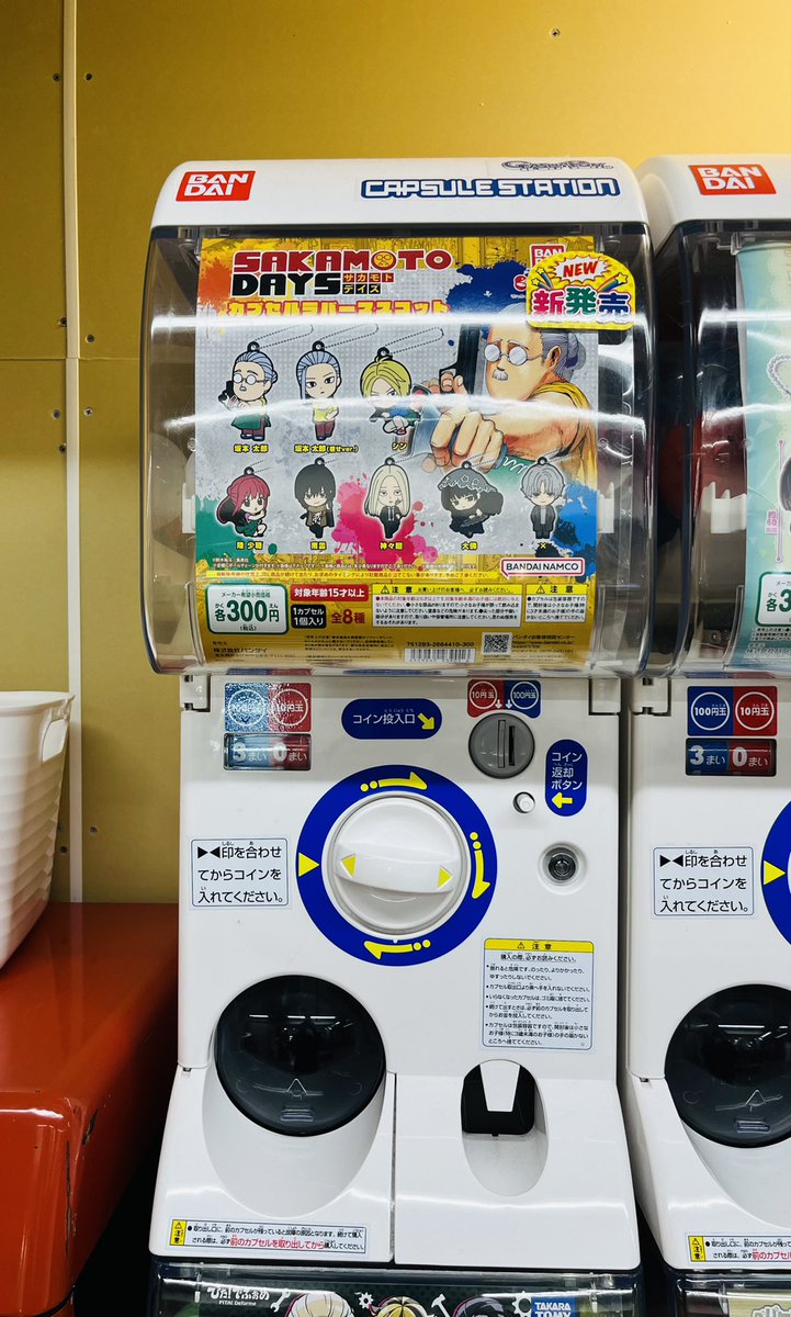 SAKAMOTODAYS① SAKAMOTO DAYS News on X