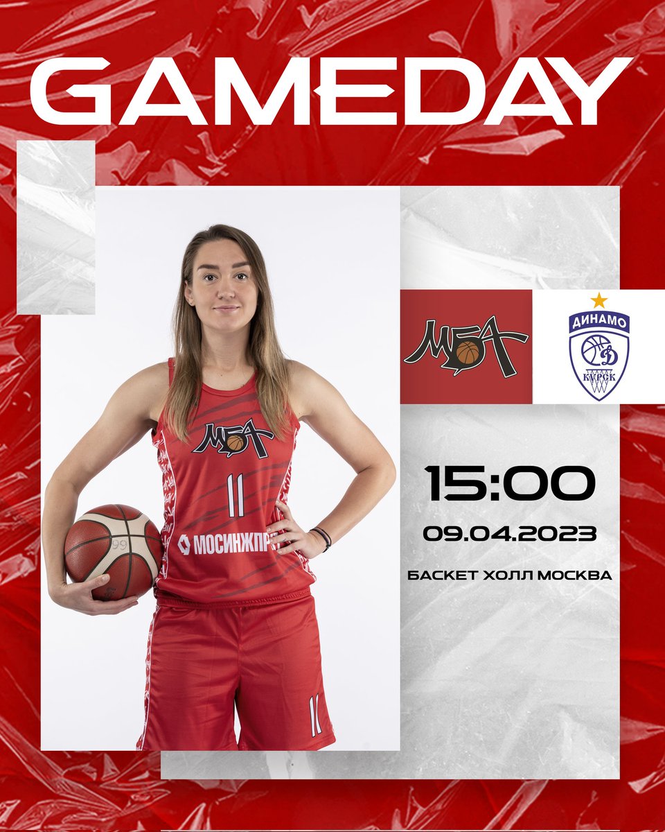 ПБК МБА tweet media