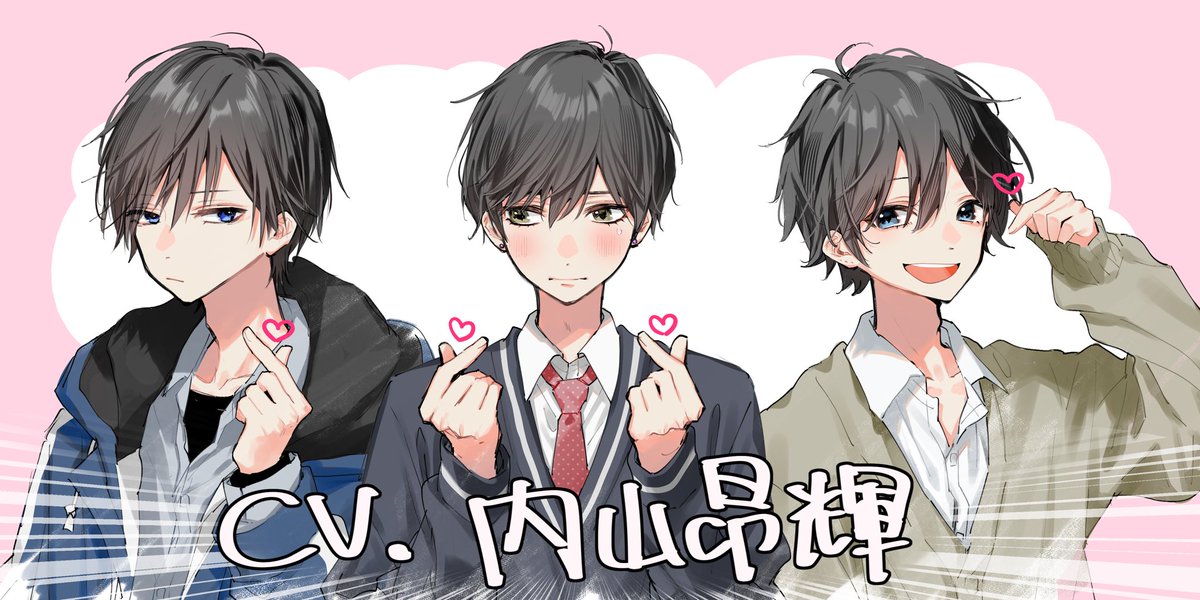 \    指ハートして !!    /

#山田くんとLv999の恋をする 
#堀宮 #ホリミヤ 
#花野井くんと恋の病 