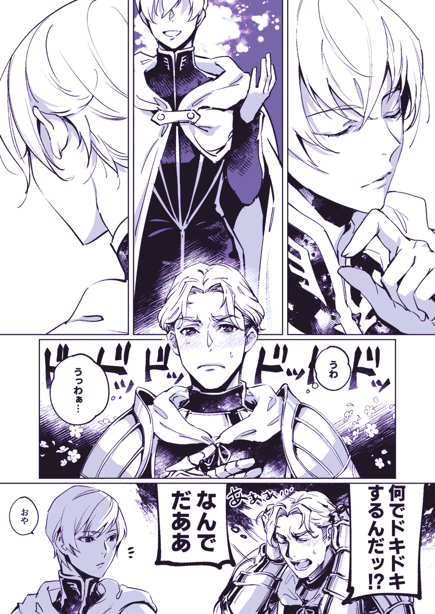 クリテメ、ドキドキしちゃう話。
のちにテメさんの方がえらい目にあう。 https://t.co/kr4qHgNTqg