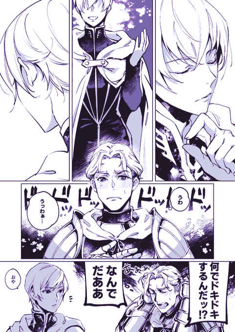 クリテメ、ドキドキしちゃう話。
のちにテメさんの方がえらい目にあう。 https://t.co/kr4qHgNTqg