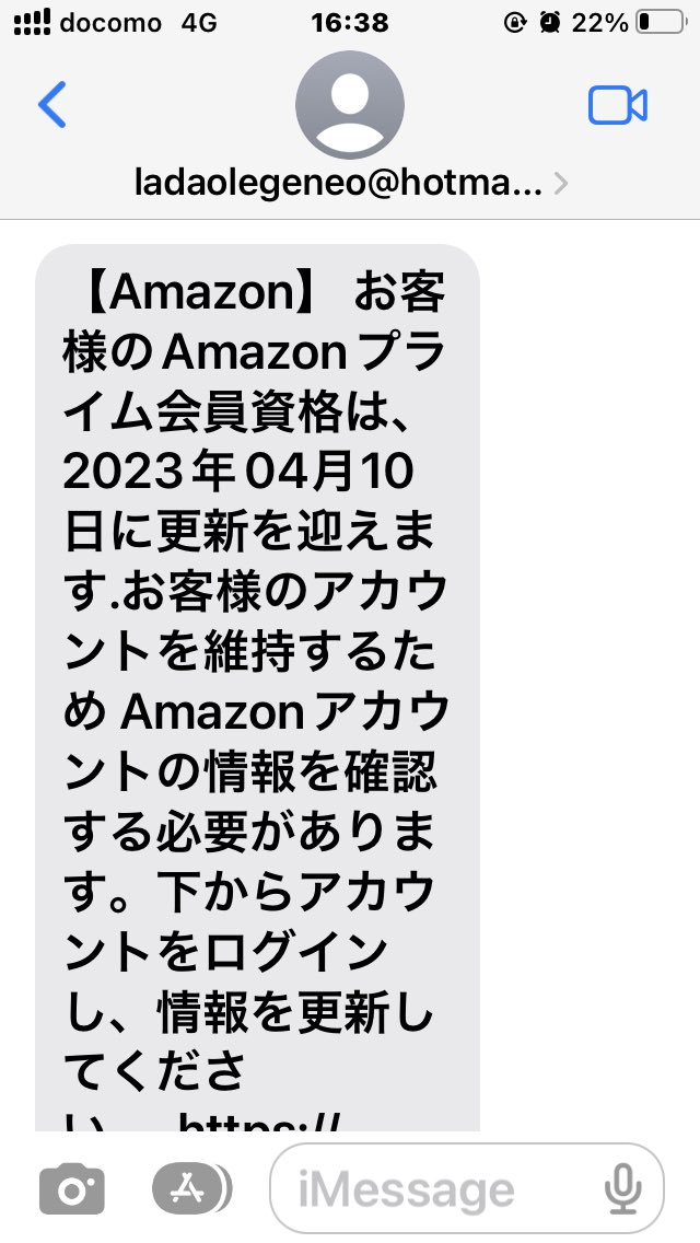 Jeepdeep2018's tweet photo. こんなサギが流行ってるの？ https://t.co/zVgU81ujkR